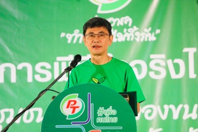 PTG เดินหน้าโครงการ “พีที ค่ายอาสา ทำจริงไม่ทิ้งกัน” ลุยปลูกป่ามุ่งสู่ Net Zero พื้นที่ ต.คลองขนาน จ.กระบี่ ให้ “อยู่ดีมีสุข”