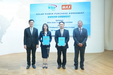 WHAUP ลงนามสัญญาซื้อขายไฟฟ้าพลังงานจากแสงอาทิตย์