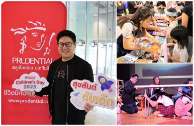 พรูเด็นเชียล ประเทศไทย ชวนเปิดประสบการณ์ความสนุกในกิจกรรมวันเด็ก 2568 “Kids รอด ปลอดภัย”