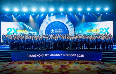 กรุงเทพประกันชีวิต จัดงาน Bangkok Life Agency Kick Off 2025