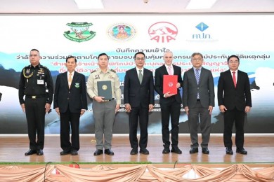 เอไอเอ ประเทศไทย สนับสนุนกรมธรรม์ประกันอุบัติเหตุกลุ่มแก่ผู้พิทักษ์ป่าสัญญาจ้างในพื้นที่มรดกโลก