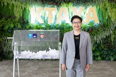 กรุงไทย–แอกซ่า ประกันชีวิต ประกาศรายชื่อผู้โชคดีในแคมเปญ “ลุ้นทริปเที่ยวอังกฤษ พร้อมดูบอลทีมลิเวอร์พูลสุดเอ็กซ์คลูซีฟ”ประจำปี 2568
