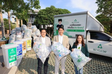 พฤกษารวมพลังชุมชน ลดโลกร้อน กับโครงการ “วนพลัส รีไซเคิล”