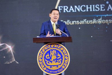 “นภินทร” มอบรางวัล Thailand Franchise Award 2024 ยกย่องธุรกิจต้นแบบแฟรนไชส์แห่งปี
