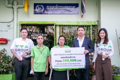 TTA มอบเงินสนับสนุนให้แก่สมาคมคนพิการกรุงเทพมหานคร
