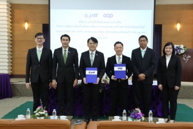 CCP จับมือ PTT ลงนาม MOU พัฒนานวัตกรรมคอนกรีต “G-Block อิฐกู้โลกเดือด”