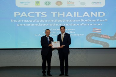 บ.กลางฯ รับมอบใบประกาศเกียรติคุณและเข็มเชิดชูเกียรติหน่วยงานด้านความปลอดภัยทางถนน