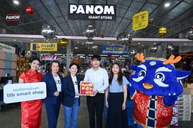 ทีทีบี ควงคู่ “ปังปัง” เดินสายอวยพรลูกค้า SME ช่วงเทศกาลตรุษจีน