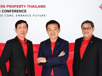 ‘เฟรเซอร์ส พร็อพเพอร์ตี้’กางแผนธุรกิจปีมะเส็ง ปักธงกลยุทธ์ “กอด-Secure Core, Embrace Future” มัดใจลูกค้าเดิม-เจาะลูกค้าใหม่