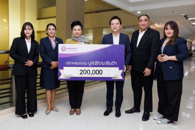 NAM บริจาคสมทบทุน มูลนิธิรามาธิบดีฯ ใน “โครงการเพื่อผู้ป่วยยากไร้”