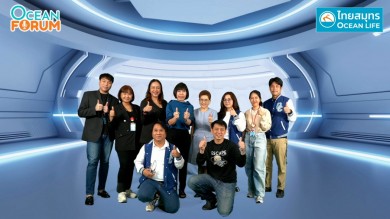 OCEAN LIFE ไทยสมุทร ชวน “ดีเจพี่อ้อย” เปิด OCEAN FORUM : Happy New You ให้พนักงาน ต้อนรับปีใหม่ 2568