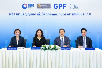 กบข. แต่งตั้ง 3 บลจ. เป็นผู้จัดการกองทุนตราสารทุนไทย