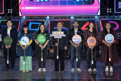 “UDON COUNTDOWN 2025”