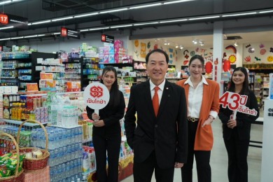 เซ็นโทซ่า เปิดสาขาใหม่ใจกลางชุมชน พร้อมโปรโมชั่นสุดพิเศษตอบโจทย์การจับจ่ายของคนท้องถิ่น