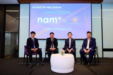 NAM ปักหมุดรายได้ปี 68 โต 50% แตะ All Time High-บอร์ดสั่งลุยขยายธุรกิจเครื่องมือแพทย์ชั้นสูง เข้าถือหุ้น “อินโนเวทีฟ อิมเมจจิ้ง ซิสเต็มส์” 60%