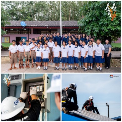 SSP ส่งต่อพลังงานสะอาดเพื่ออนาคตที่ยั่งยืน “Light for Life”