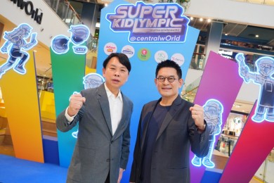 ‘เซ็นทรัลเวิลด์’ แท็กทีม ‘ซูเปอร์จิ๋ว’ เตรียมฉลองวันเด็ก 2568 เปิดสนาม “SUPER KIDLYMPIC เกมทักษะแห่งโลกอนาคต” ใหญ่ที่สุดในไทย! เข้าฟรีตลอดงาน