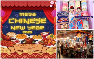 อิ่ม อร่อย ฉลองต้อนรับเทศกาลตรุษจีนปีมะเส็งในงาน MEGA CHINESE NEW YEAR 2025 วันที่ 25 ม.ค. 68–5 ก.พ. 68 ที่ศูนย์การค้าเมกาบางนา