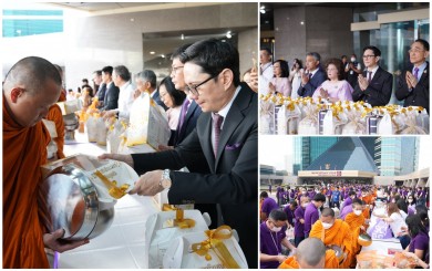ไทยพาณิชย์ธนาคารไทยแห่งแรก ทำบุญตักบาตรครบรอบ 118 ปี