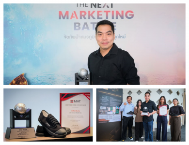 แคมเปญ “พอดีไม่เหมือนกัน” ของนันยาง คว้ารางวัล “Silver Award Sustainable Marketing” จากเวที  MAT AWARD 2024