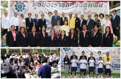 วิริยะประกันภัย สนับสนุนมูลนิธิเรารักสวนลุมพินี