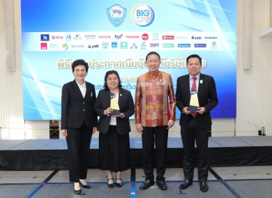 บสย. รับโล่ขอบคุณ ในฐานะพี่เลี้ยงสนับสนุน SMEs ในพิธีปิดโครงการ Big Brother
