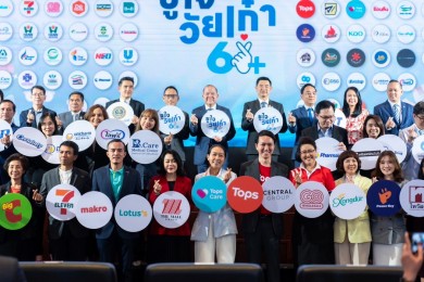 “พิชัย” ลุยโครงการ “ฟื้นฟู ชูใจ วัยเก๋า 60+”ลดสินค้ากว้า 20,000 รายการ รับนโยบายเติมเงินหมื่นผู้สูงอายุ