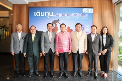 SME D Bank เติมพลังสมาชิกหอการค้าไทยและสภาหอการค้าฯ หนุนเข้าถึงแหล่งทุน จัดทัพสินเชื่อดอกเบี้ยต่ำ 3%ต่อปี
