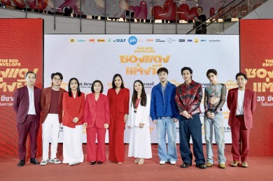 “มาม่า” ชวนเปิดซองแดง เตรียมฮากระจายกับ ‘ซองแดงแต่งผี’ หนังผีสุดจิ้นและฮาแห่งปี จากค่าย GDH