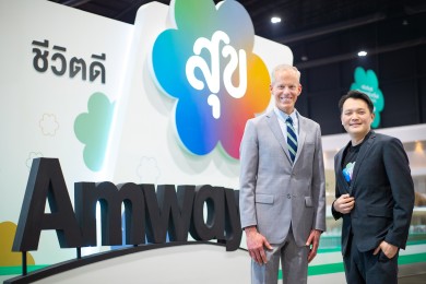 ‘แอมเวย์’ ตั้งเป้าสร้าง “สุข” ทุกมิติ ชู Healthspan สร้างอายุยืนแบบสุขภาพดี จัดงานใหญ่ตอกย้ำความมั่นใจ พลิกโฉมสุขภาพองค์รวมอย่างยั่งยืน