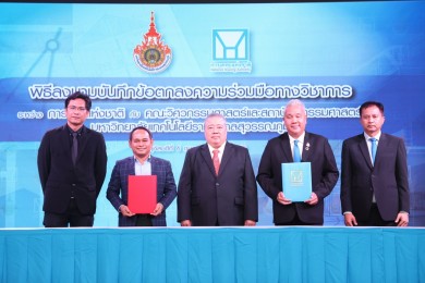 การเคหะฯ จับมือ ม.เทคโนโลยีราชมงคลสุวรรณภูมิ เร่งพัฒนาการศึกษา เพิ่มทักษะการก่อสร้าง