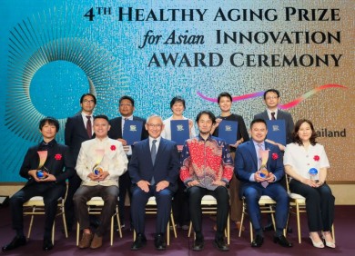 ‘JCIE-ERIA’ จัดพิธีมอบรางวัล‘นวัตกรรมแห่งเอเชียเพื่อผู้สูงวัยสุขภาพดี ครั้งที่ 4’ ณ กรุงเทพมหานคร เป็นครั้งแรก