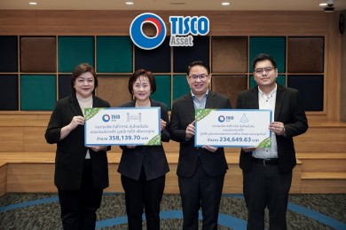 บลจ.ทิสโก้ มอบเงินบริจาค 2 มูลนิธิเพื่อสังคม จากการบริหารกองทุน TISESG ครั้งที่ 10