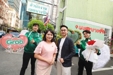 ‘แกร็บ’ จับมือ เขตบางรัก ชวน 999 คู่รักจดทะเบียนวาเลนไทน์พิเศษ! 100 คู่แรกรับฟรี Dine Out Voucher ไปดินเนอร์มื้อพิเศษร้านดัง
