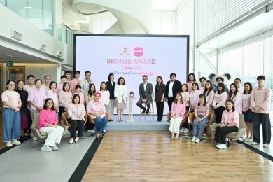 เมืองไทยประกันชีวิต ปลี้ม แคมเปญ “Care Plus พลัสความแคร์ให้คนที่แคร์แต่คนอื่น”คว้ารางวัลสุดยอดแคมเปญการตลาด