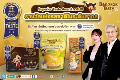 CH ดัน Bangkok Tasty คว้ารางวัล Superior Taste Award 2025 ระดับ 2 ดาว