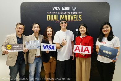 เอไอเอ ประเทศไทย จับมือ บัตรเครดิต เอไอเอ วีซ่า แพลทินัม และ วีซ่า จัดคอนเสิร์ต