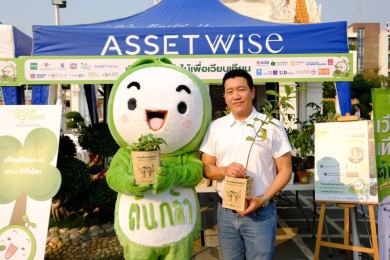 ‘แอสเซทไวส์’ ชวนพันธมิตรร่วมเป็นจิตอาสาแจกต้นไม้เวียนเทียนในวันมาฆบูชา