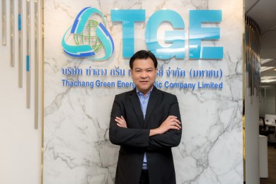TGE เชิญชวนใช้สิทธิ TGE-W1 วันที่ 13 ก.พ.–27 ก.พ.นี้!