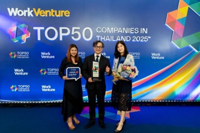 ‘ซันโทรี่ เป๊ปซี่โค’ คว้ารางวัล “1 ใน 50 องค์กรที่คนรุ่นใหม่อยากทำงานด้วยมากที่สุดต่อเนื่อง 2 ปีซ้อน