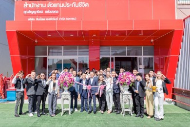 ชับบ์ ไลฟ์ ประกันชีวิต เปิดสำนักงานตัวแทนประกันชีวิตแห่งใหม่ที่ จ.อุบลราชธานี