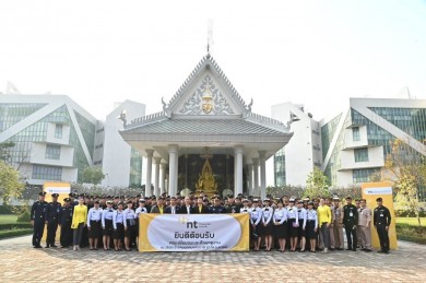 NT ต้อนรับคณะผู้เข้ารับการฝึกอบรมหลักสูตรนายทหารประทวน