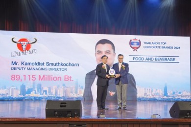 ‘คาราบาวกรุ๊ป’ รับรางวัล Thailand’s Top Corporate Brands 2024หมวดธุรกิจอาหารและเครื่องดื่ม 3 ปีซ้อน