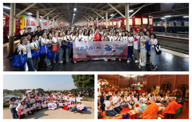 “TIPปันรัก #6 LOVE ON TRACK ฉึกฉักไปตามราง เดินทางไปตามรัก”