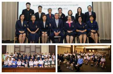 วิริยะประกันภัย มอบรางวัลเวทีคนเก่งคณิตศาสตร์ ปีที่ 18