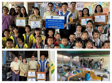 วิริยะประกันภัย สนับสนุนเครื่องอุปโภค–บริโภค “หอบรักมาเติมฝัน ปันสุขเพื่อเด็กแม่สะเรียง”