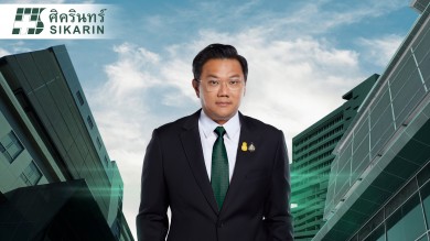 SKR งบแกร่งปี 2567 รายได้โต 4.12% ทะลุ 6 พันลบ.-บอร์ดเคาะปันผล 0.20 บาทต่อหุ้น พร้อมควัก 700 ลบ. ซื้อหุ้นคืน