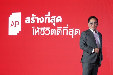 AP ตั้งเป้าปี 68 โครงการใหม่ มูลค่า 6.5 หมื่นล้านบาท