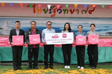 เมืองไทยประกันชีวิต จัดกิจกรรม “โครงการอบอุ่นกับเมืองไทยประกันชีวิต”