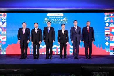 EXIM BANK ร่วมงานสัมมนายกระดับความร่วมมือทางเศรษฐกิจไทย-สปป.ลาว